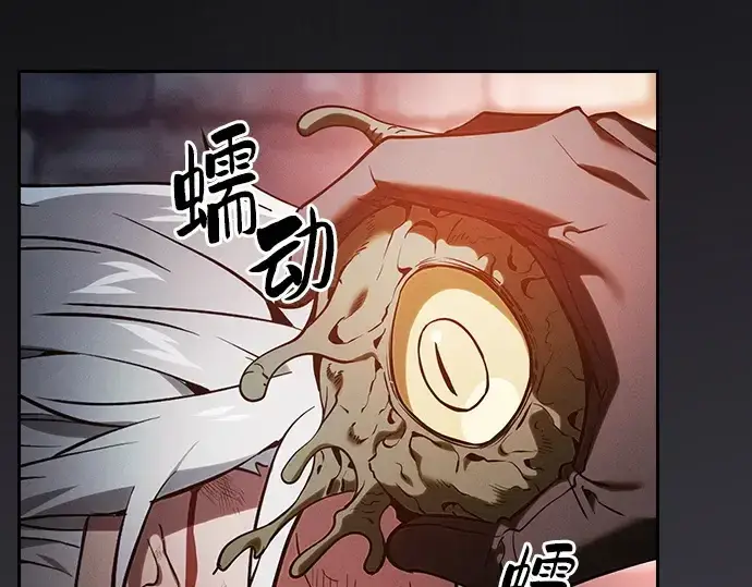 《皇家学院的天才剑豪》第29话图233