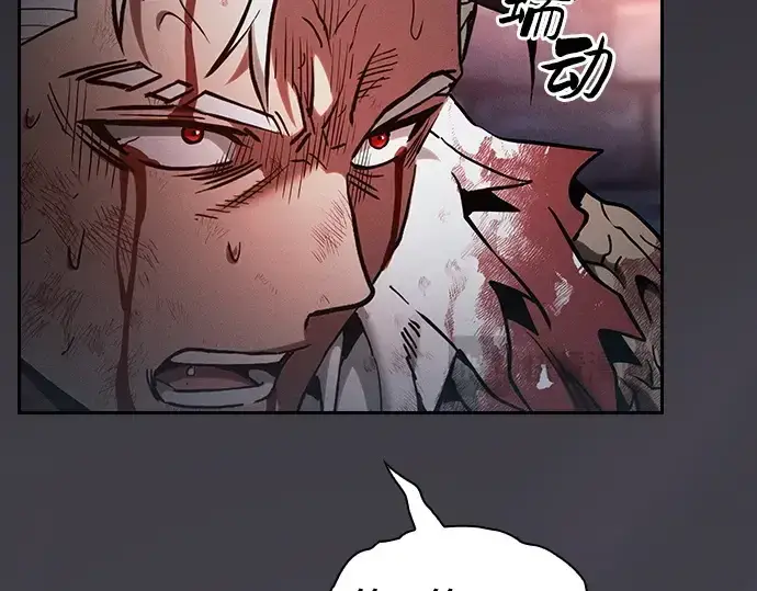《皇家学院的天才剑豪》第29话图234