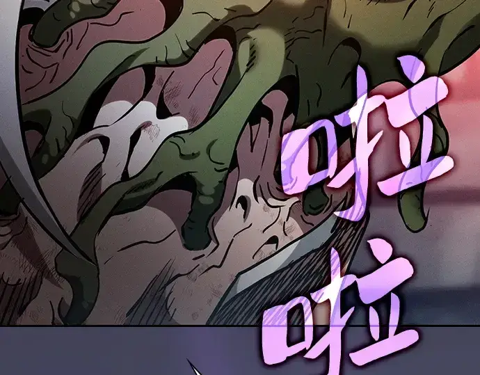 《皇家学院的天才剑豪》第29话图237