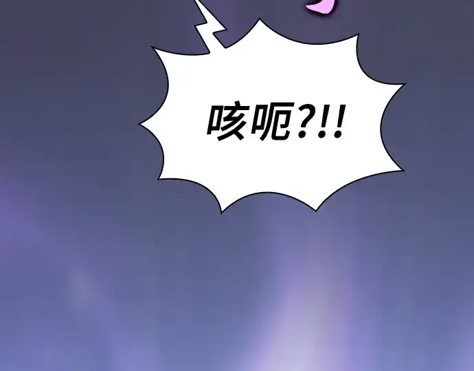 《皇家学院的天才剑豪》第29话图238