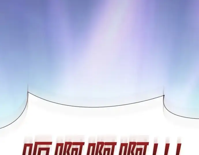 《皇家学院的天才剑豪》第29话图239