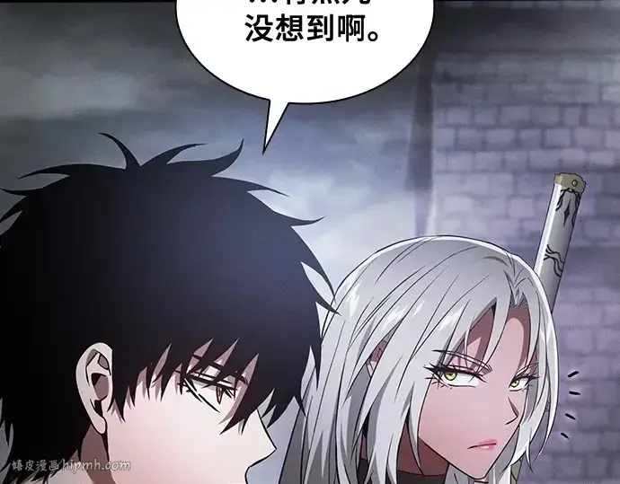 《皇家学院的天才剑豪》第29话图24