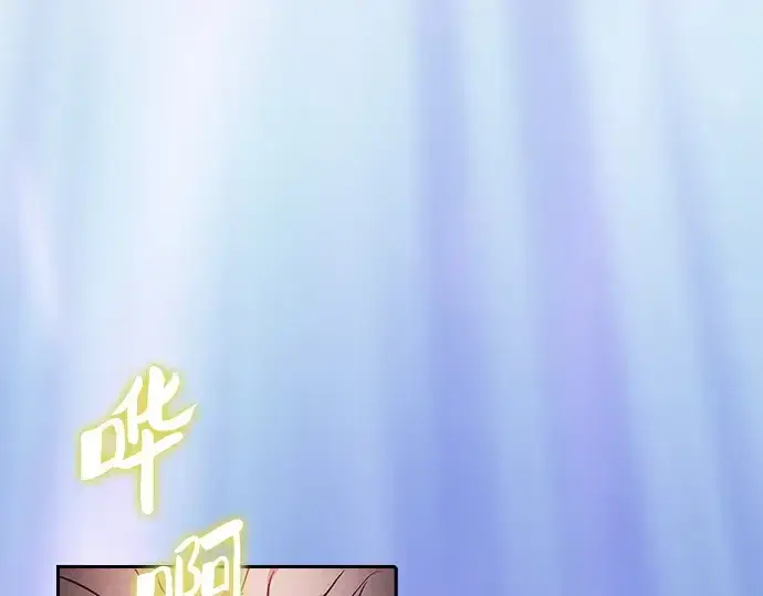 《皇家学院的天才剑豪》第29话图245
