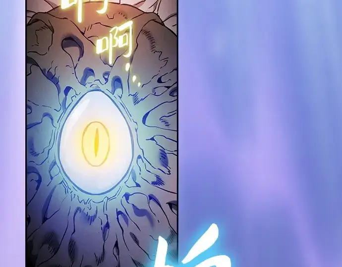 《皇家学院的天才剑豪》第29话图246