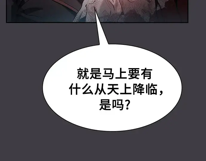 《皇家学院的天才剑豪》第29话图269