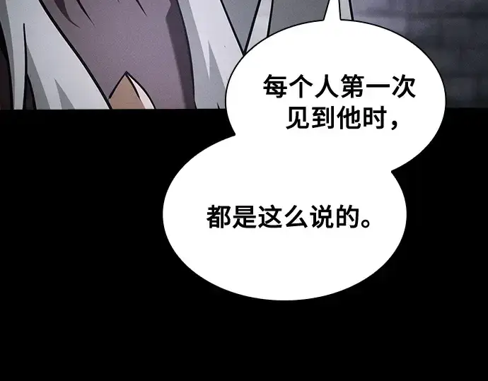 《皇家学院的天才剑豪》第29话图29