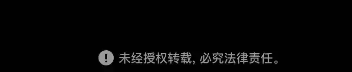 《皇家学院的天才剑豪》第29话图292