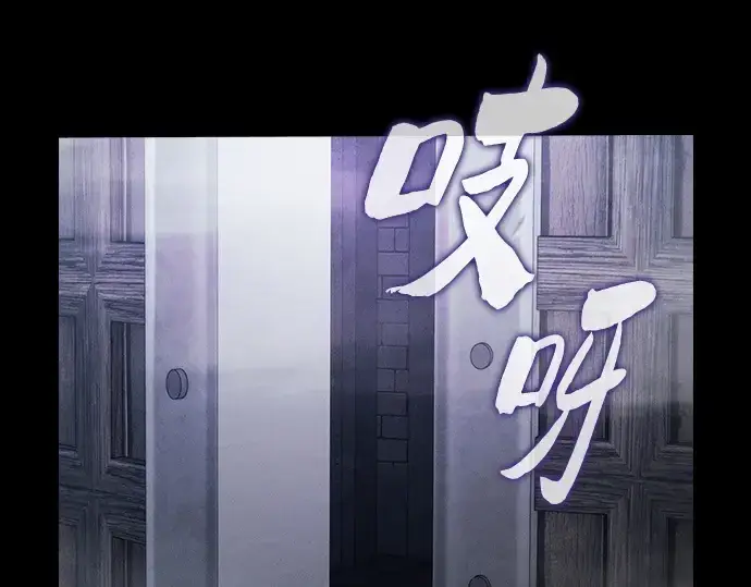《皇家学院的天才剑豪》第29话图31