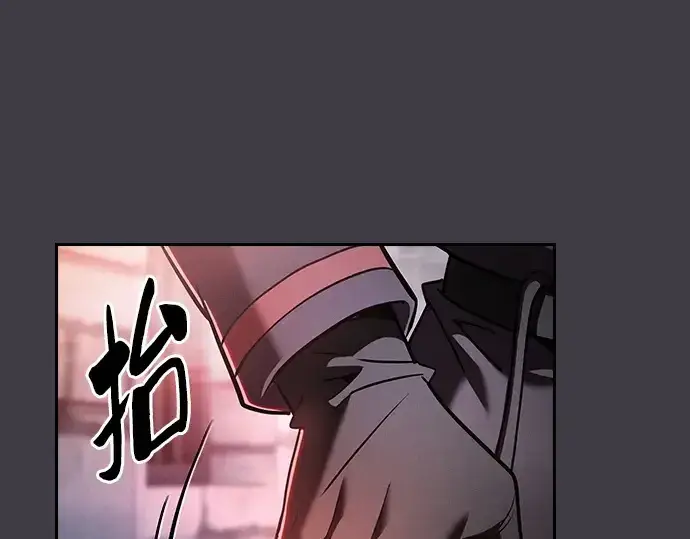 《皇家学院的天才剑豪》第29话图86
