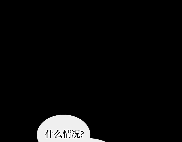 《皇家学院的天才剑豪》第29话图98