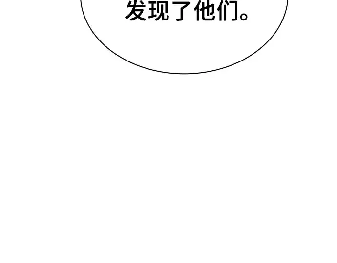 《皇家学院的天才剑豪》第30话图106