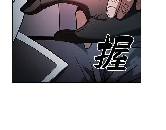 《皇家学院的天才剑豪》第30话图114