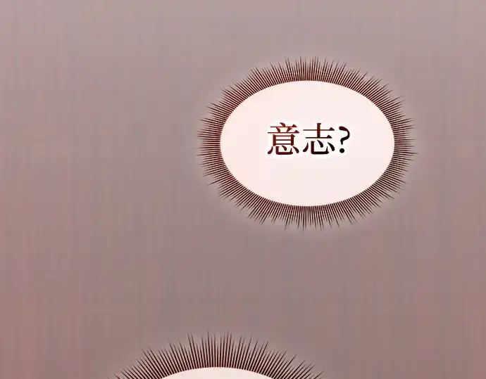 《皇家学院的天才剑豪》第30话图127