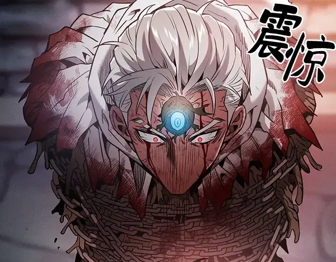 《皇家学院的天才剑豪》第30话图14