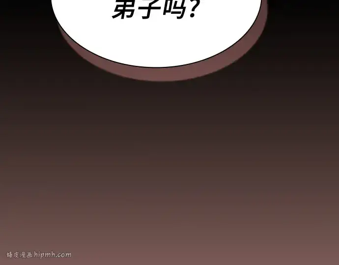 《皇家学院的天才剑豪》第30话图152