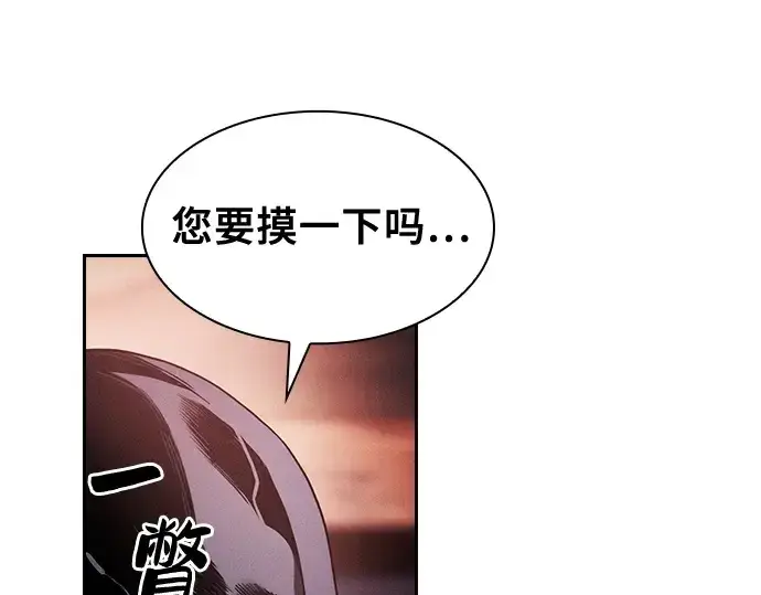 《皇家学院的天才剑豪》第30话图170