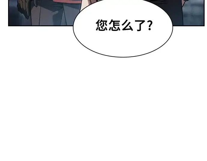 《皇家学院的天才剑豪》第30话图195