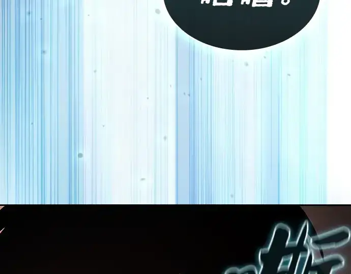 《皇家学院的天才剑豪》第30话图202