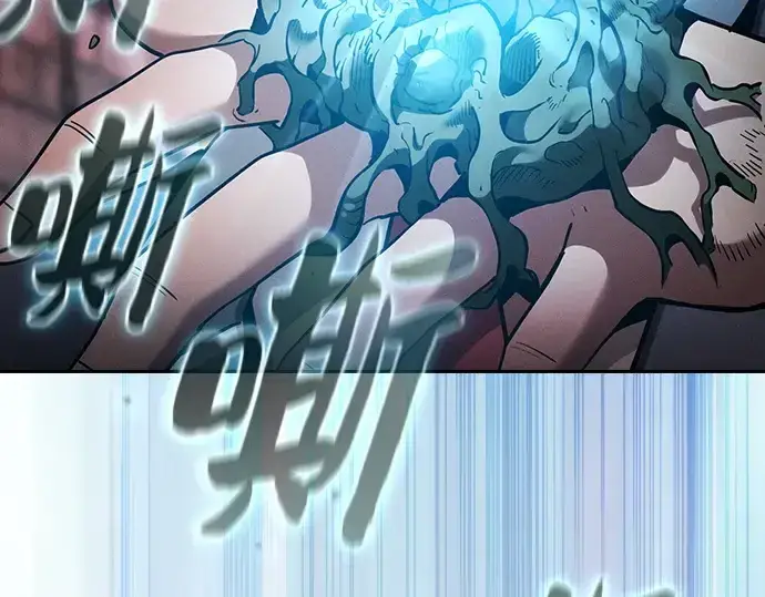 《皇家学院的天才剑豪》第30话图204