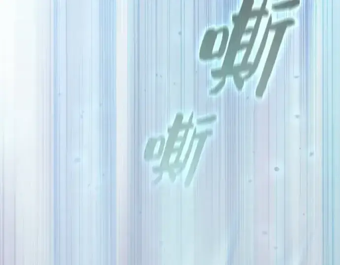 《皇家学院的天才剑豪》第30话图205