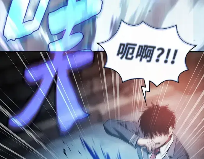 《皇家学院的天才剑豪》第30话图207