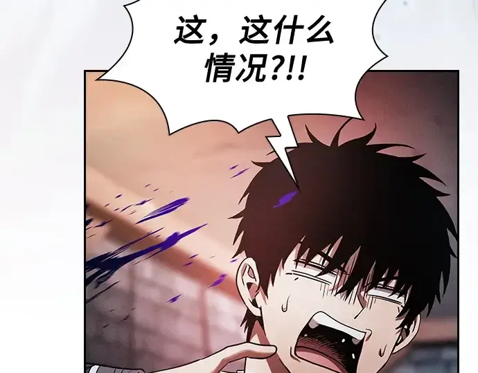 《皇家学院的天才剑豪》第30话图211