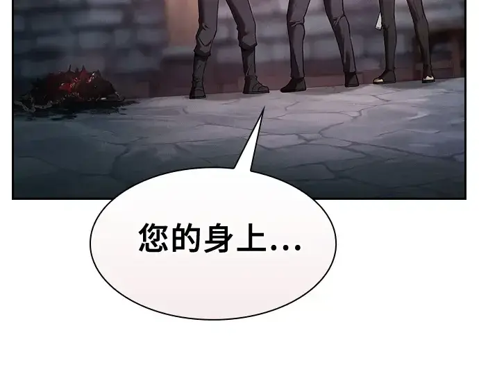 《皇家学院的天才剑豪》第30话图217