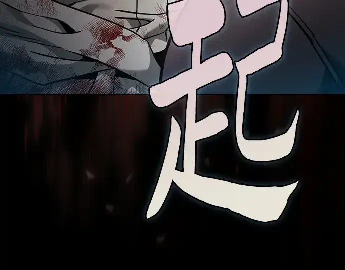 《皇家学院的天才剑豪》第30话图25