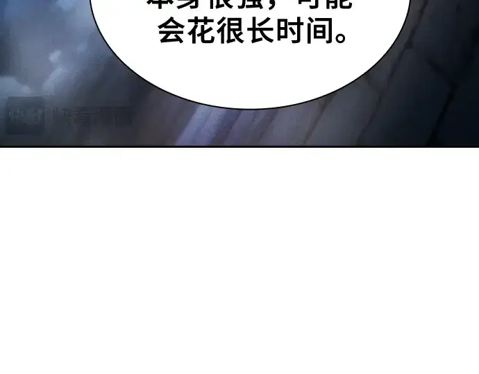 《皇家学院的天才剑豪》第30话图260