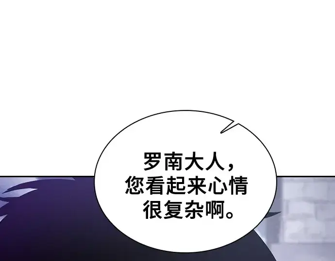 《皇家学院的天才剑豪》第30话图266