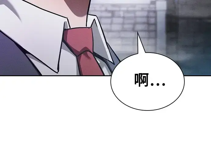《皇家学院的天才剑豪》第30话图268