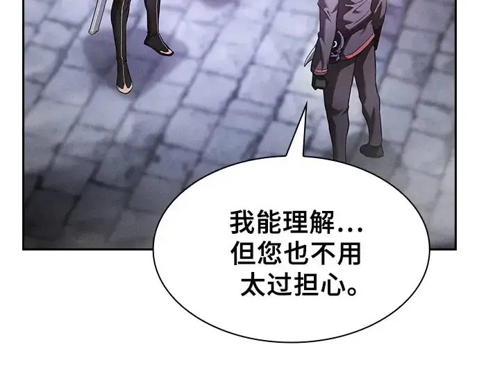 《皇家学院的天才剑豪》第30话图271