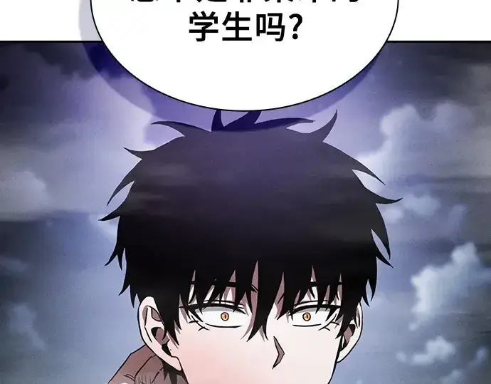 《皇家学院的天才剑豪》第30话图273