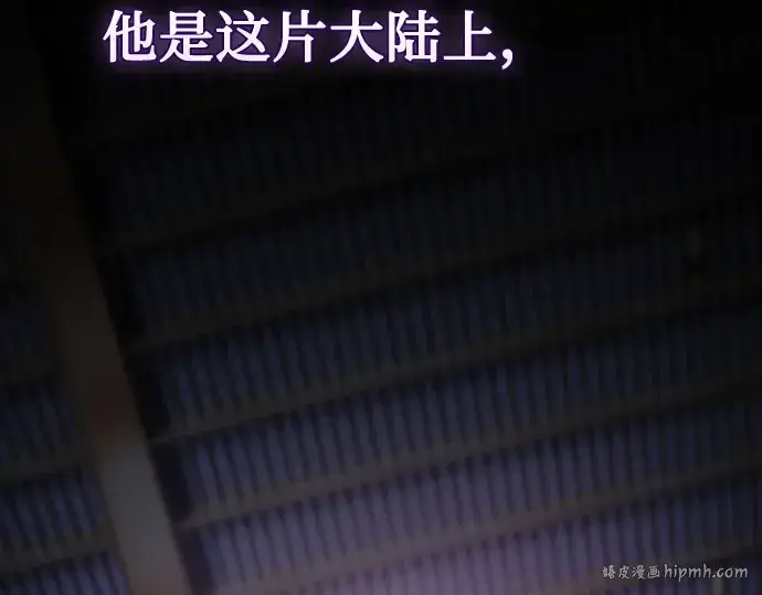 《皇家学院的天才剑豪》第30话图280