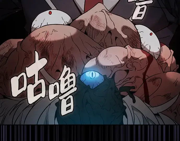 《皇家学院的天才剑豪》第30话图29