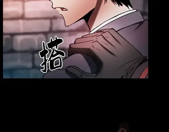 《皇家学院的天才剑豪》第30话图33