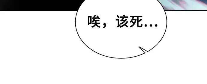 《皇家学院的天才剑豪》第30话图52