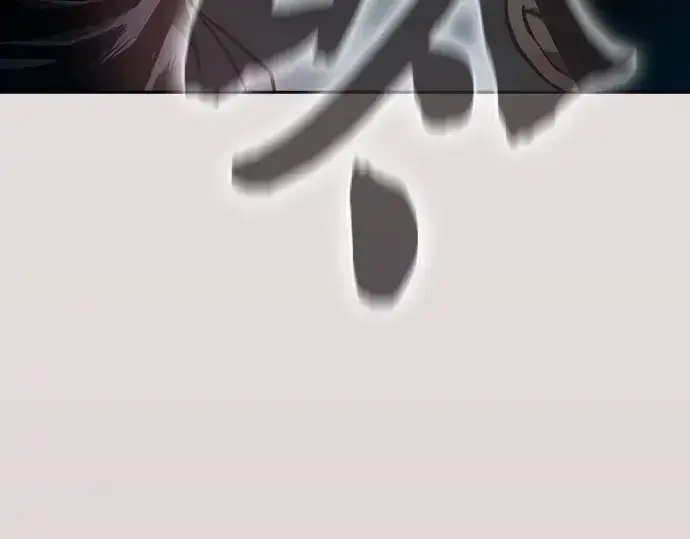 《皇家学院的天才剑豪》第30话图60