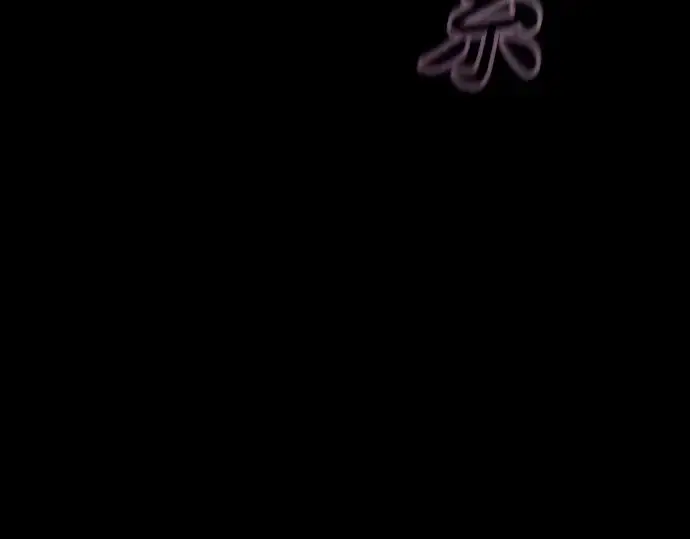 《皇家学院的天才剑豪》第30话图93