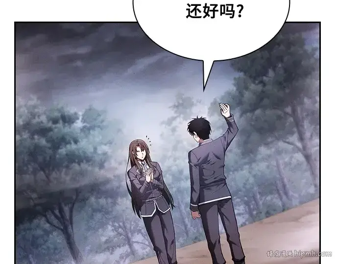 《皇家学院的天才剑豪》第31话图104