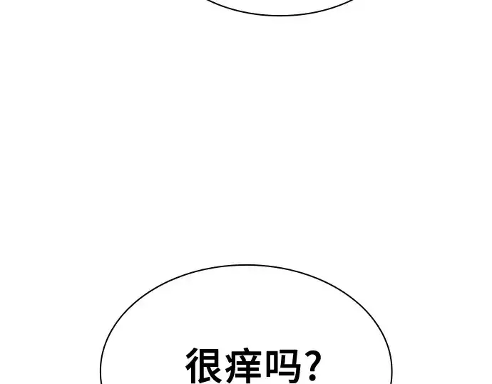 《皇家学院的天才剑豪》第31话图12