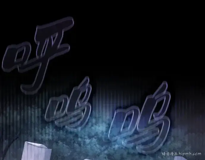 《皇家学院的天才剑豪》第31话图120