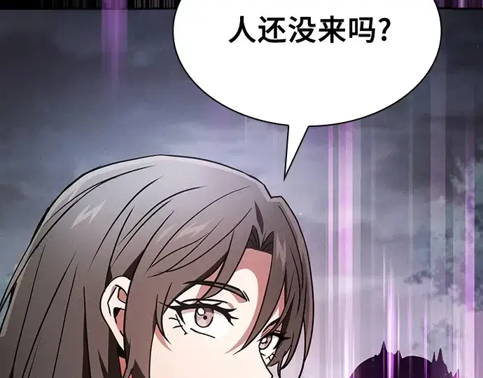 《皇家学院的天才剑豪》第31话图130