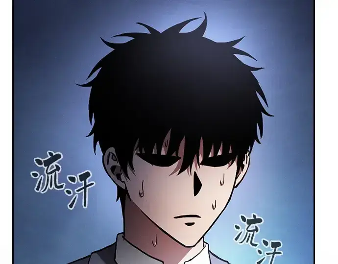 《皇家学院的天才剑豪》第31话图163