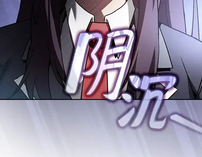 《皇家学院的天才剑豪》第31话图166