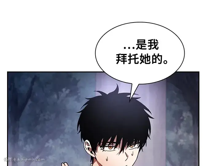 《皇家学院的天才剑豪》第31话图168