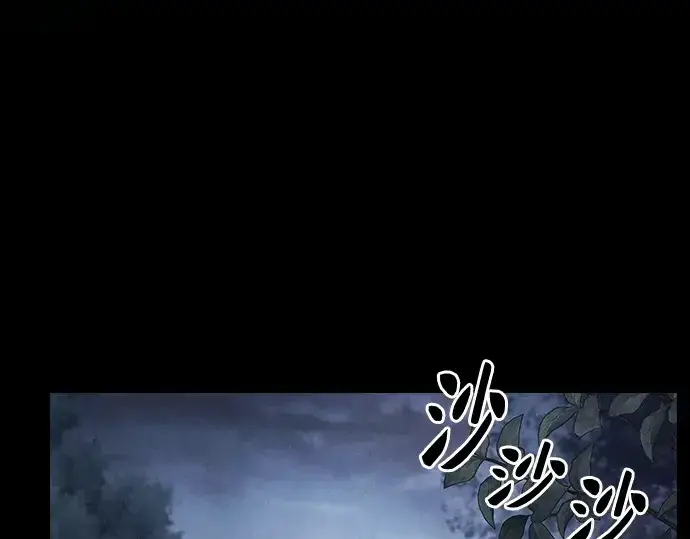 《皇家学院的天才剑豪》第31话图183