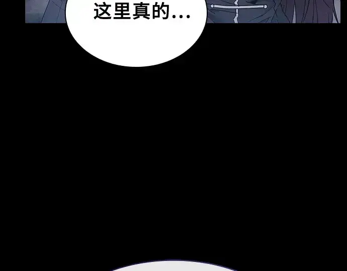 《皇家学院的天才剑豪》第31话图185