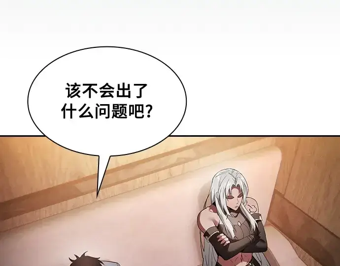 《皇家学院的天才剑豪》第31话图19
