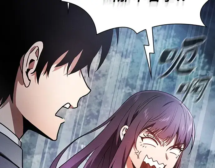 《皇家学院的天才剑豪》第31话图195
